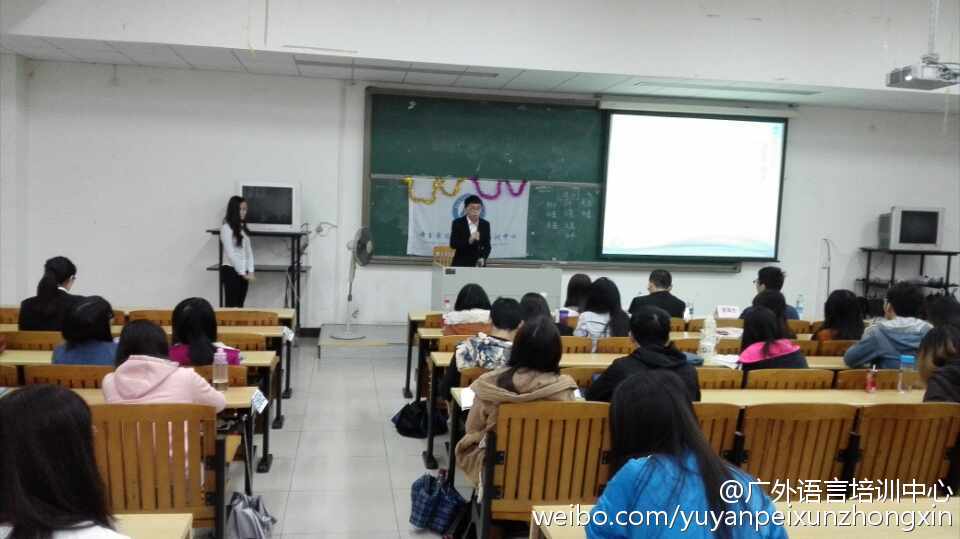 语培经理彭亮发言